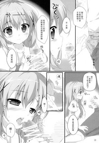 第6頁圖