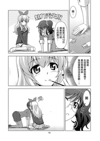 第14頁圖