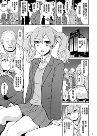 第2頁圖