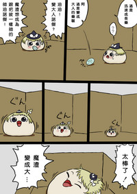 第10页图