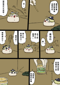 第6页图