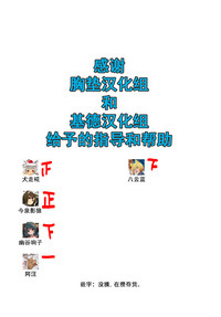 第26页图