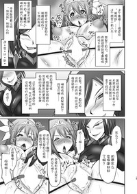 第18頁圖