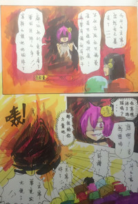 第6頁圖