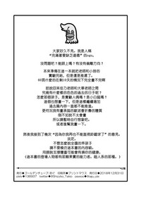 第30页 封面 - HaSM.cc