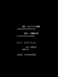 第34页图