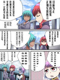 第6页图