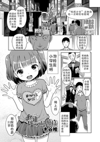第18頁圖