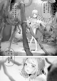 第10页图
