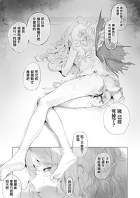 第26页图