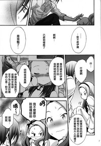 第6頁圖