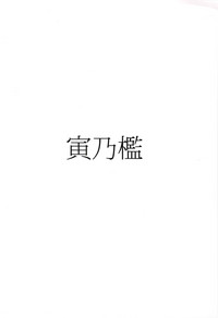 第22頁圖