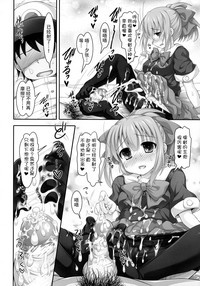 第10页图