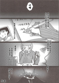 第18頁圖