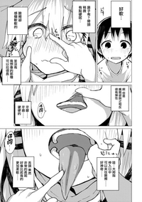 第10页图