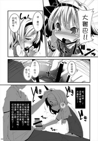 第6页图