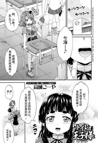 第2頁圖