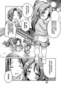 第6页图