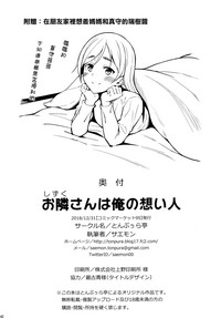 第42頁圖