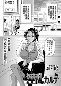第2頁圖