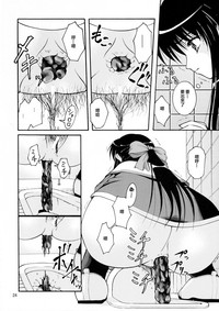 第26页图