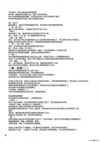 第58页图
