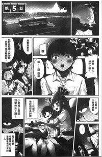 第110頁圖