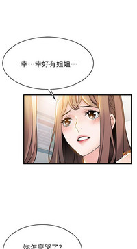 第242页图