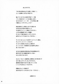 第30页图