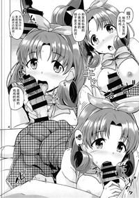 第6頁圖
