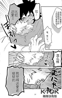 第22頁圖