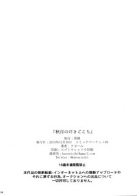 第18页图