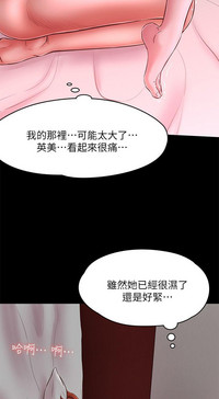 第246页图