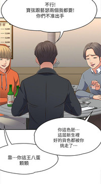 第86页图