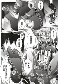第6頁圖