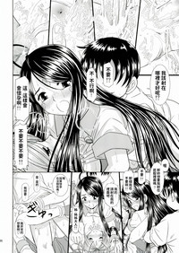 第26頁圖