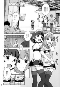 第22頁圖