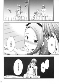 第26頁圖