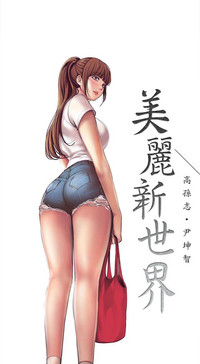 第30頁圖