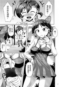 第6页图