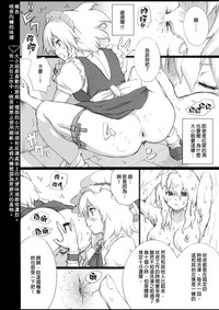第6页图