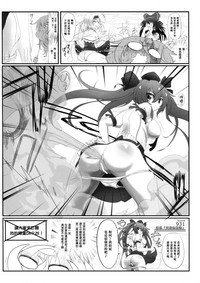 第78页图