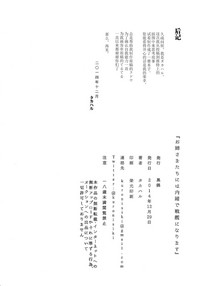 第26页图