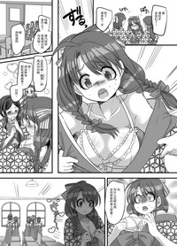 第10页图