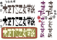 第54页图