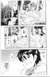 第94頁圖