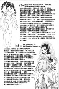 第174頁圖