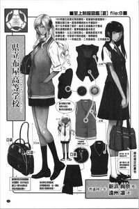 第234页图