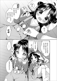 第6页图