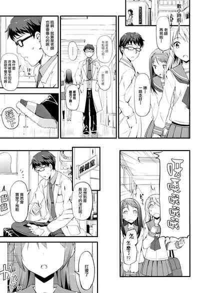 第106页图